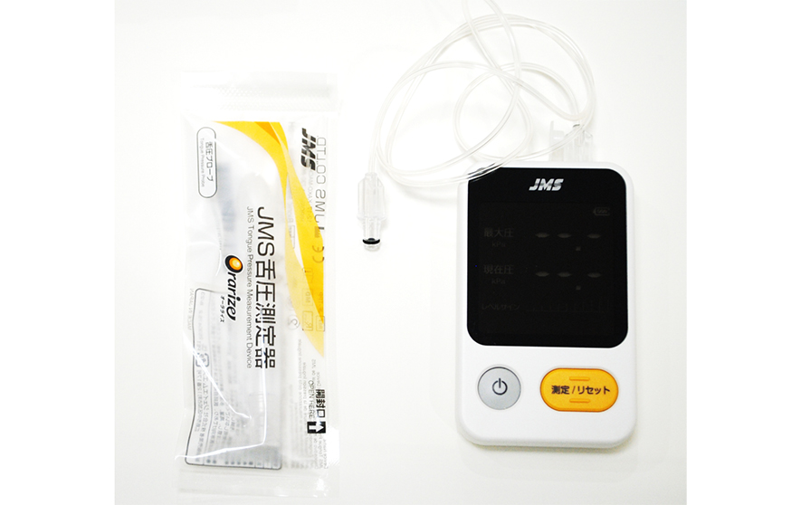 JMS舌圧測定器